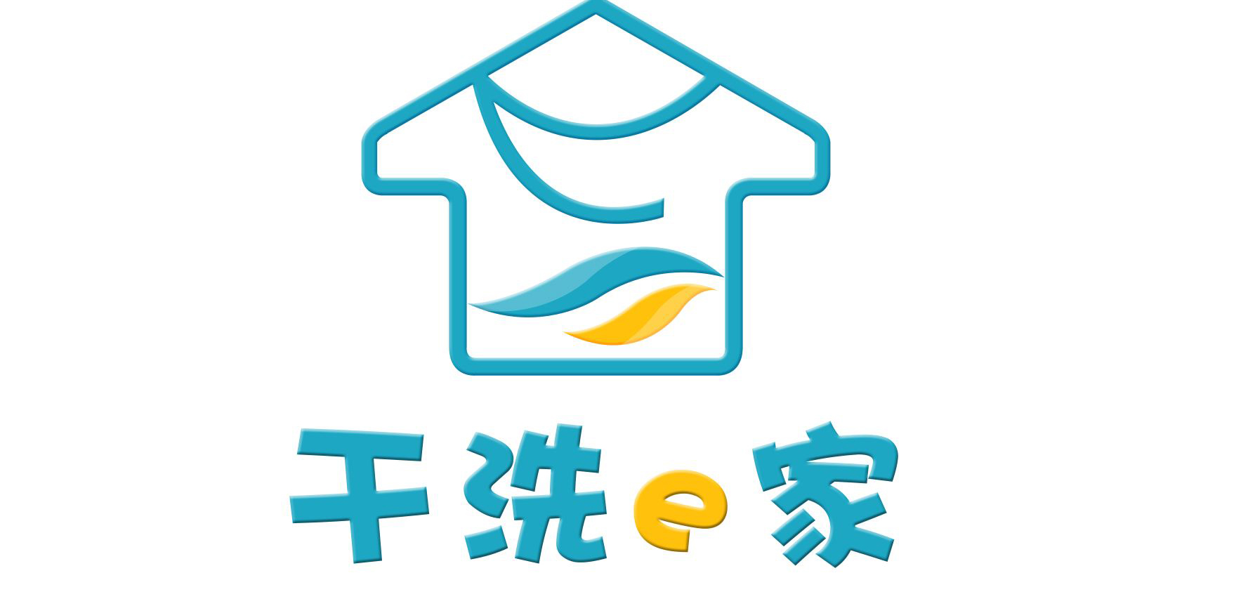 又一家干洗