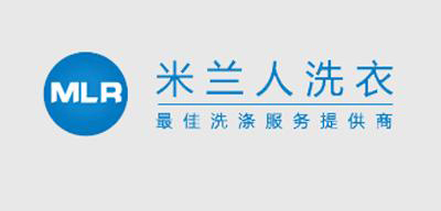 米兰人洗衣