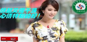 艾妮洗涤