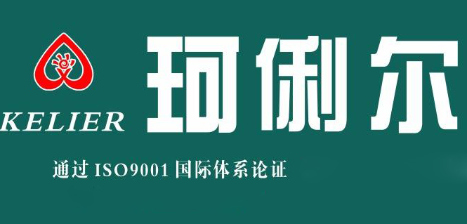 珂俐尔洗衣