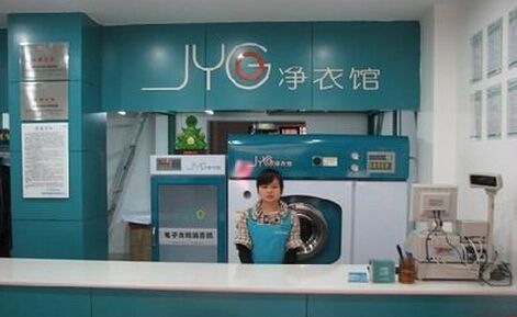 开一家净衣馆干洗加盟店怎么样