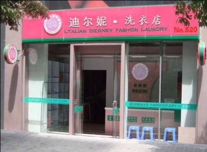 迪尔妮干洗机质量怎么样