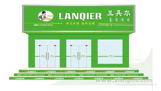 兰其尔干洗店加盟有哪些优势