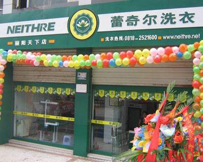 蕾奇尔干洗设备有什么优势