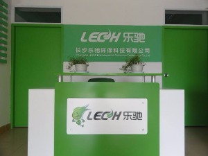 乐驰自助洗衣吧