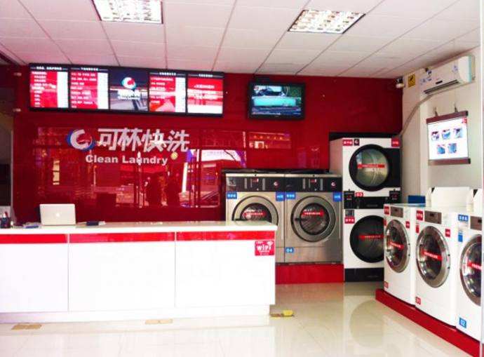 可林快洗干洗店加盟流程是什么