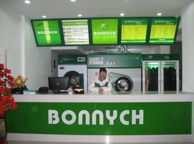 UCC干洗加盟连锁店 UCC干洗加盟连锁店