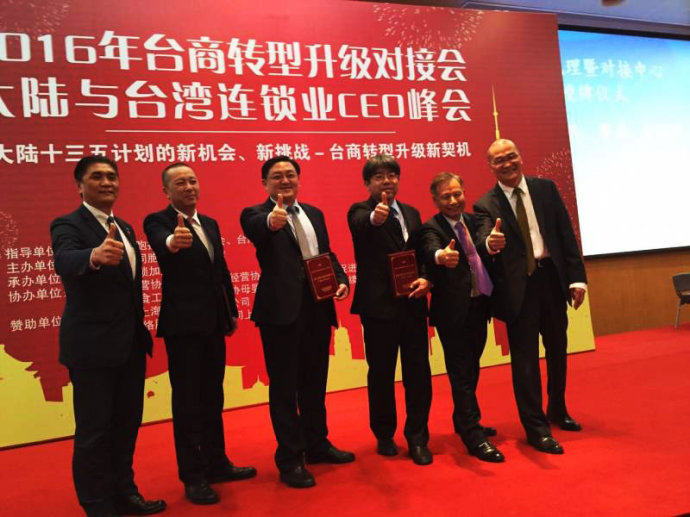象王洗衣店加盟 象王洗衣店