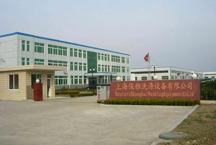 俊雅健康干洗加盟 俊雅健康干洗