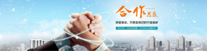 日新干洗加盟 日新干洗