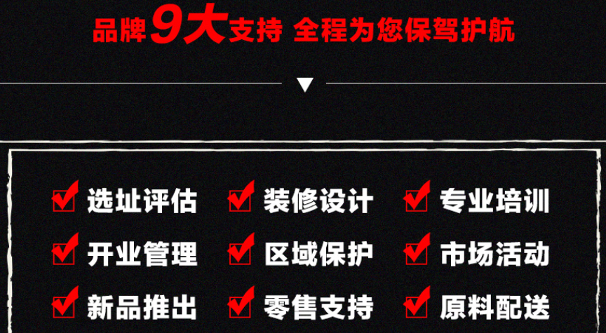 浣彩洗衣加盟 浣彩洗衣
