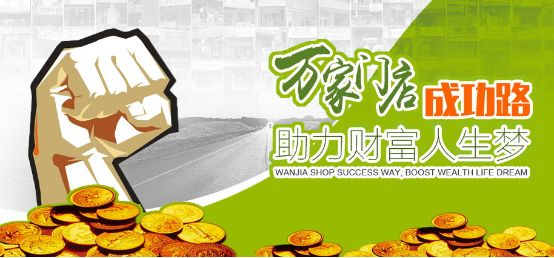宝岛干洗加盟 宝岛干洗