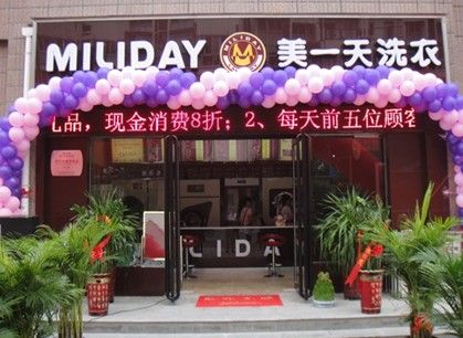 加盟干洗店选择美一天  平凡女孩破茧成蝶喜获成功
