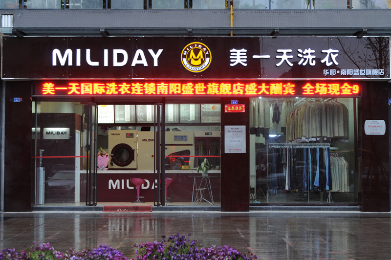 西安干洗店设备哪家好？