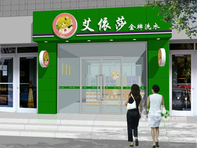 全国干洗品牌十大品牌有哪些