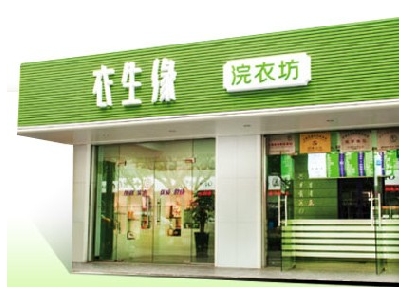 干洗设备什么品牌的好
