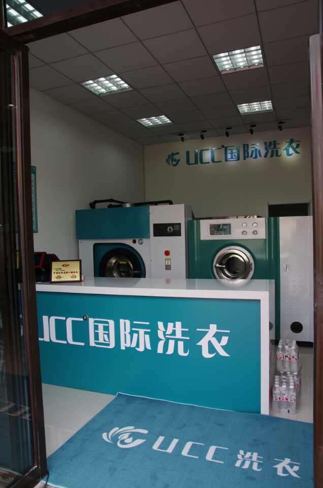 ucc干洗店口碑怎么样