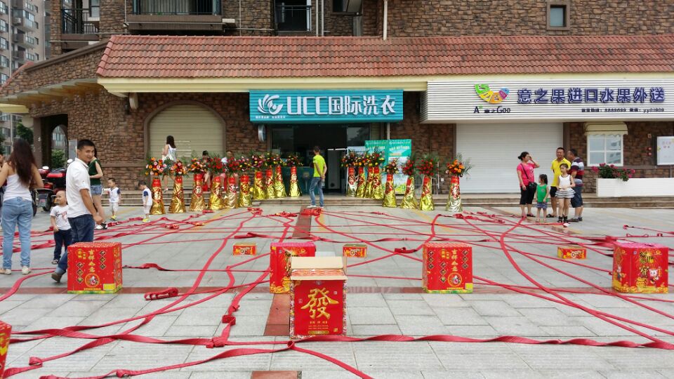 加盟美国UCC干洗店没有经验可以吗