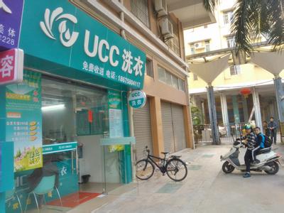深圳好的干洗店