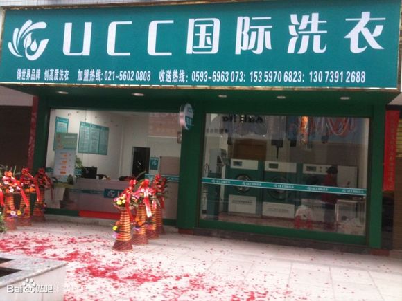 中国干洗店十大排名哪个好？