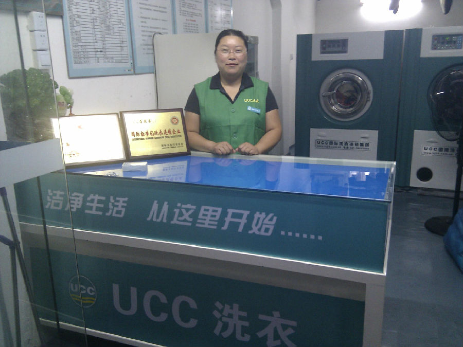 长沙投资干洗加盟店怎么样