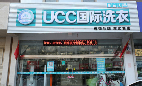 吉安有多少干洗衣店
