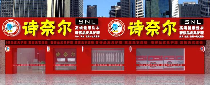 干洗店设备大概需要多少钱