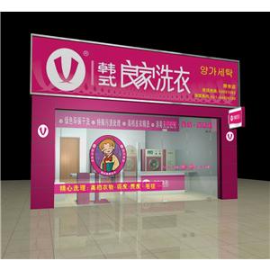 怎样开干洗店赚钱