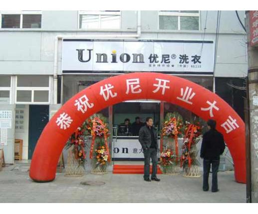 干洗店哪家洗得好
