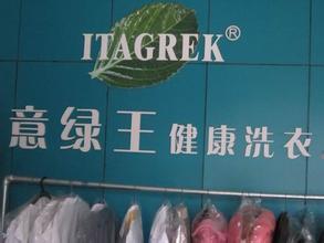 干洗店生意到底怎么样