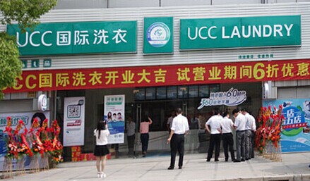 开洗衣店需要什么