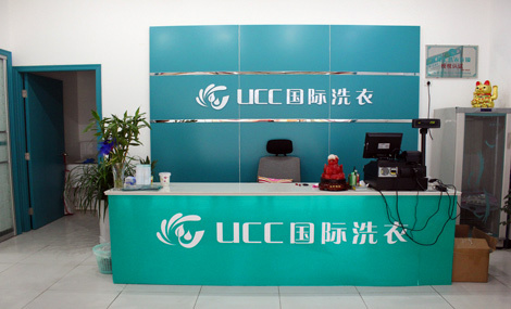 干洗加盟店真的很赚钱吗