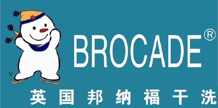 上海比较好的干洗品牌是哪家
