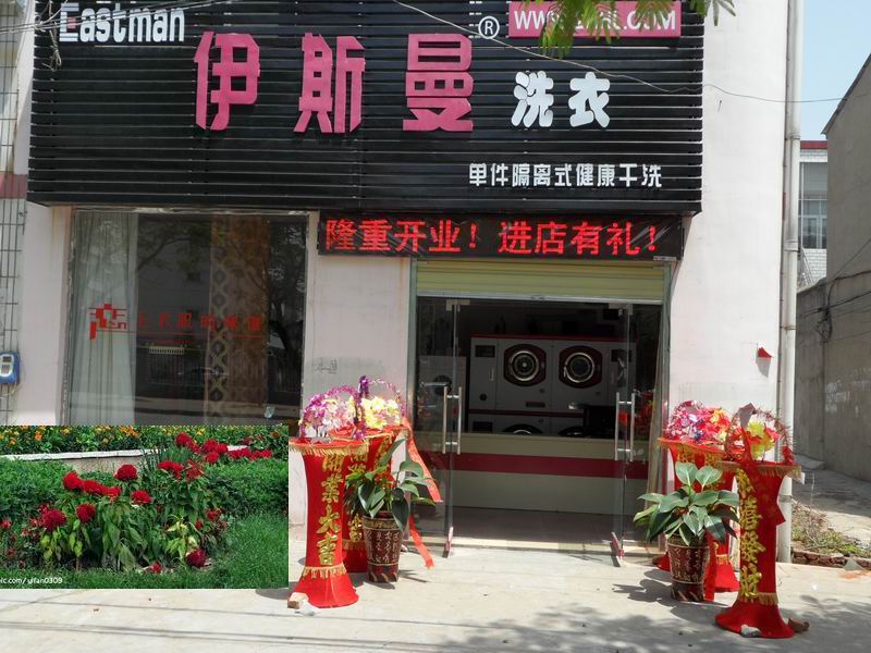 干洗店加盟好品牌究竟在哪里