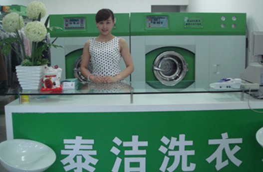 好的干洗加盟店在哪里