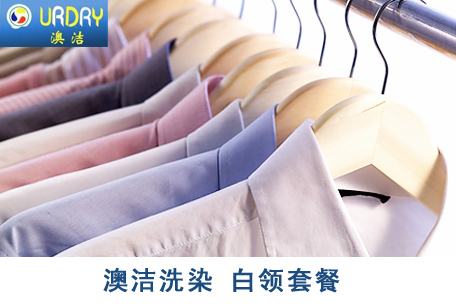干洗店加盟品牌哪家比较好，赚钱？