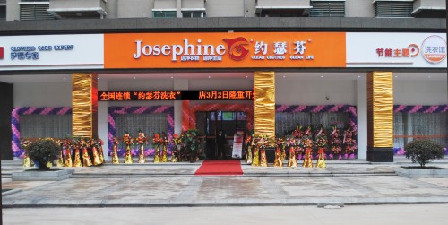 上海开干洗店哪家品牌好