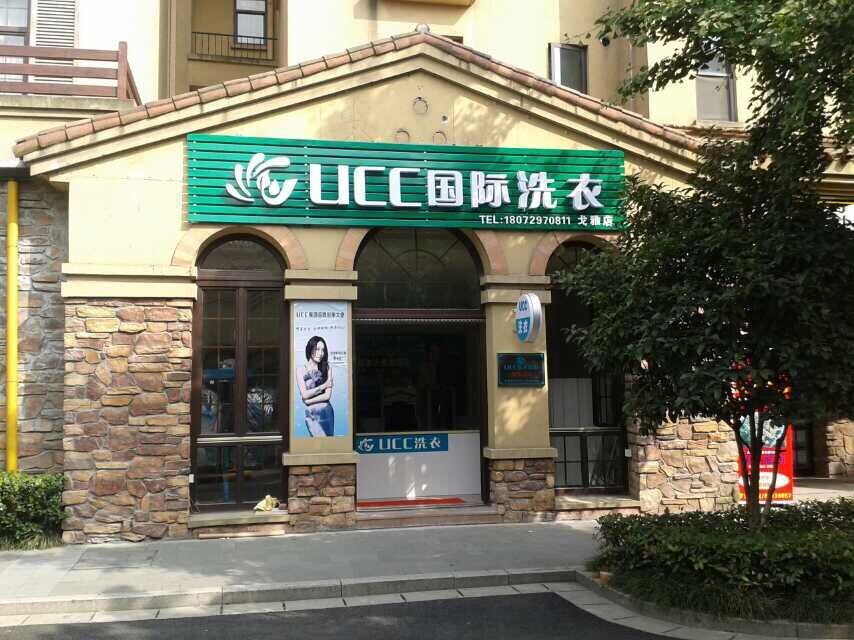 一套干洗店设备价格多少钱