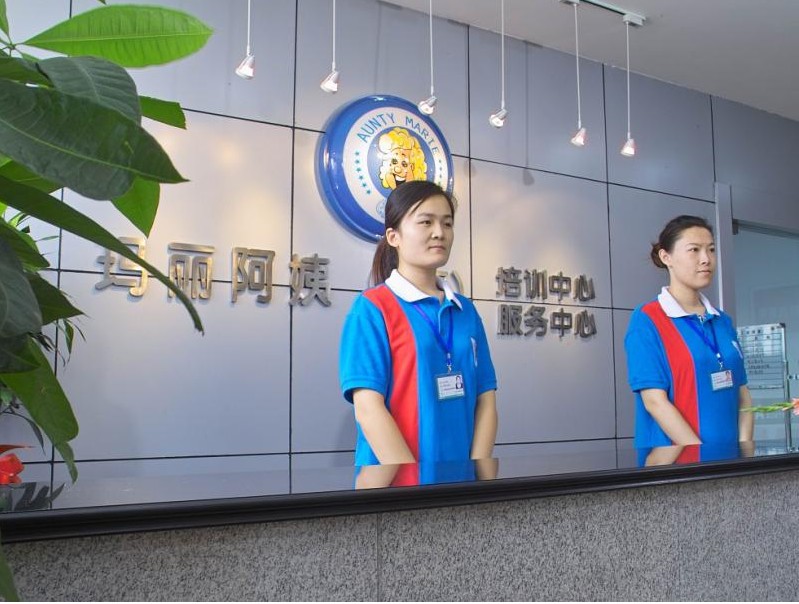 玛丽阿姨干洗店加盟连锁好吗