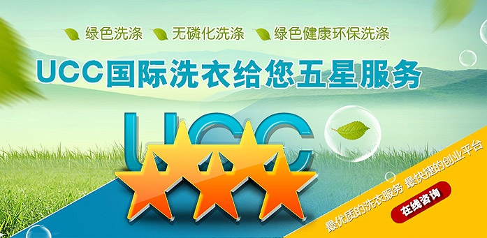 开一家干洗店5万元可以吗