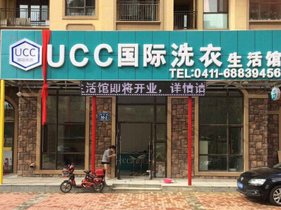 买一套干洗设备的价格