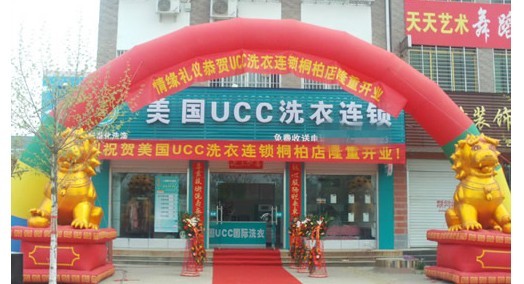 开干洗店要注意的一些事