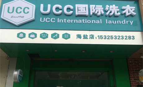 没有经验能投资洗衣店吗