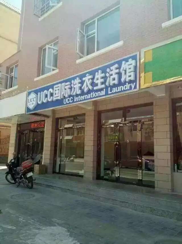 什么样的人适合加盟干洗行业