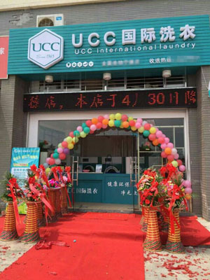 干洗店利润大不大