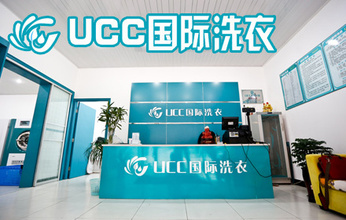 郑州适合开洗衣加盟店吗