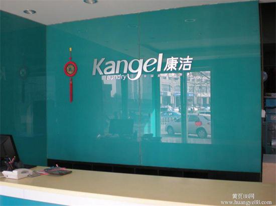 开干洗店怎么样