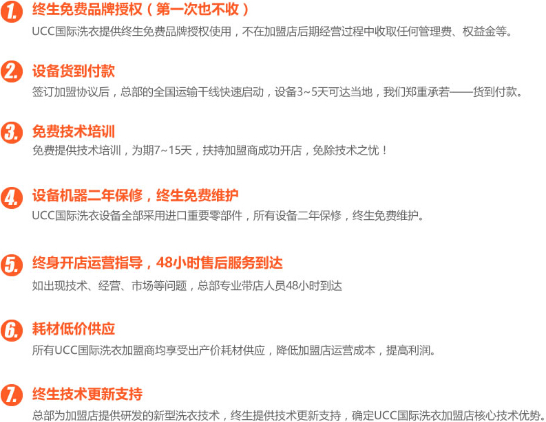 没有经验开干洗店生意好做么？