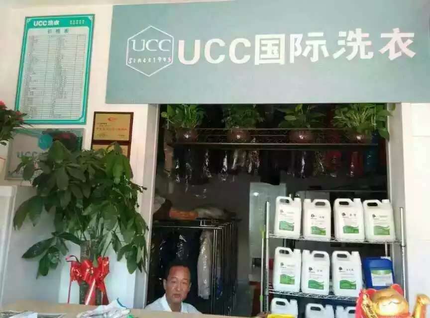 干洗店怎么长久发展