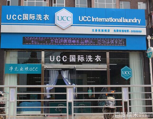 开家小型干洗店利润大吗